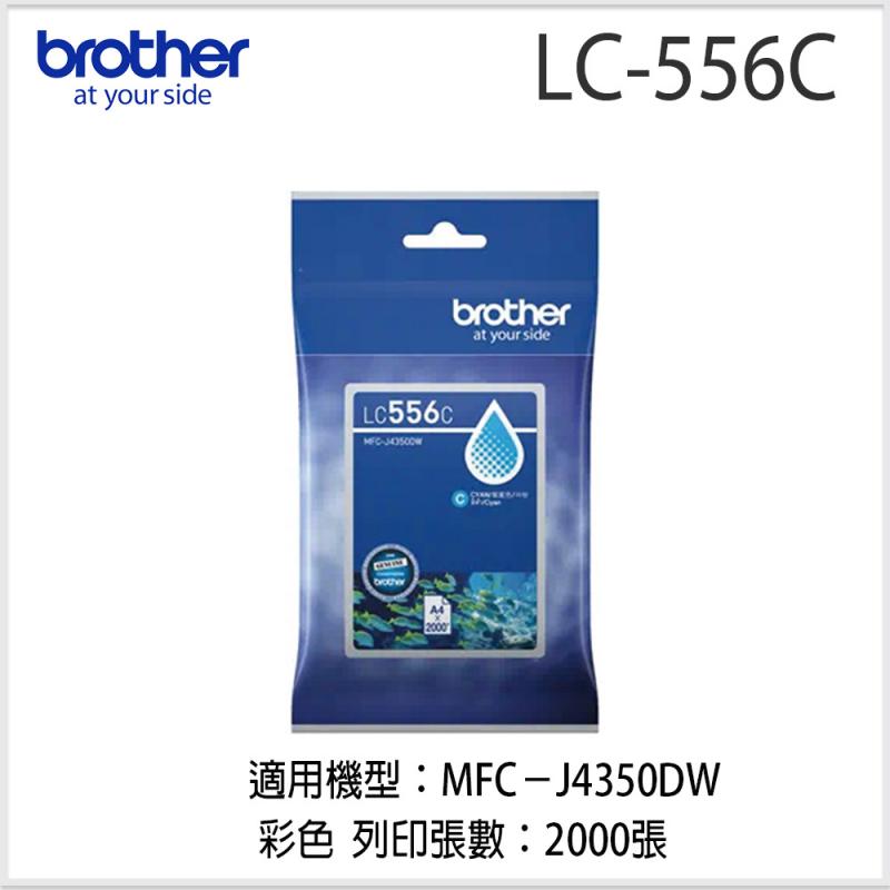 Brother LC-556 C 原廠藍色標準容量墨水匣LC556C-適用:MFC-J4350DW